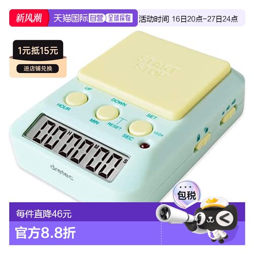 【日本直邮】Dretec多利科 学习计时器 Time up 2 静音 绿色 T-58
