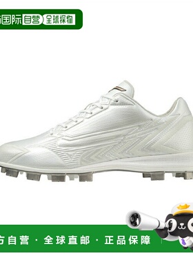 日本直邮 Mizuno 男士轻量精英棒球钉鞋美津浓棒球鞋 11GP231101
