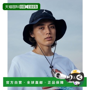 Bucket Apex Hat 渔夫帽 黑色 日本直邮Jordan 89890018 乔丹