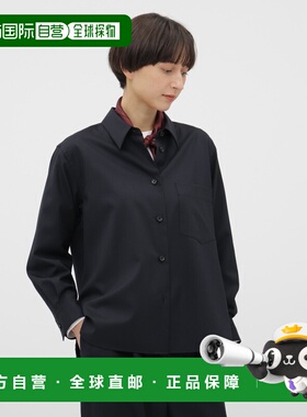 1h可退 日本直邮MARGARET HOWELL 女装 全毛轻盈挺括 波平绒衬衫