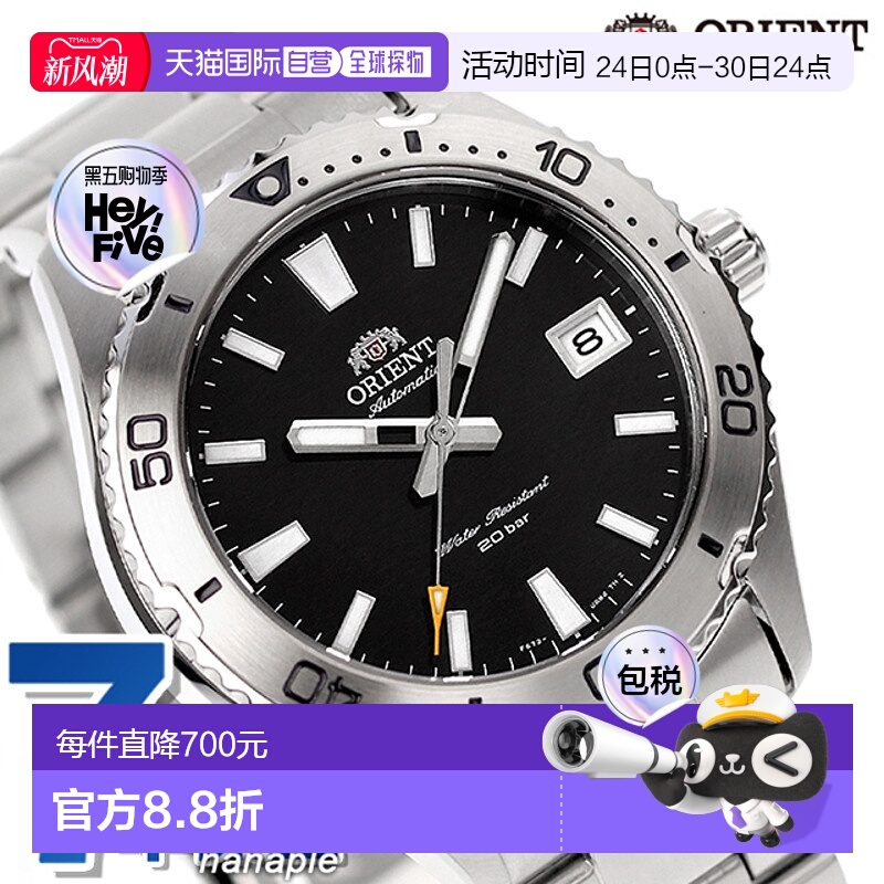 日本直邮Orient东方 自动机械手表男士运动 RN-AC0Q01B