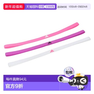 日本直邮adidas 细型发带3条装 [EVJ45-IX6664] 男女通用发带