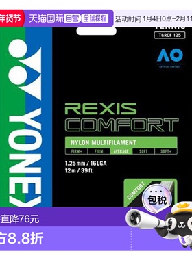 日本直邮YONEX-Lexis Comfort 125 网球线尤尼克斯