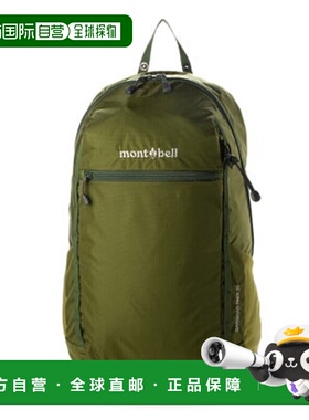 日本直邮mont-bell 加尔瓦尔背包20 [1133209thym thym]