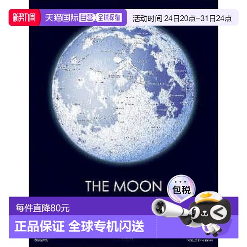 【日本直邮】Yanoman日本制300片拼图  KAGAYA THE MOON 月亮世界