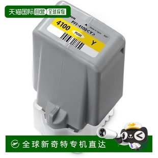 imagePR 日本直邮 佳能原装 墨盒 黄色 4100 PFI 兼容型号