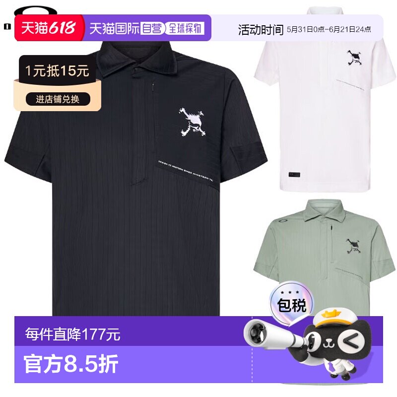 日本直邮Oakley 欧克利 衬衫 骷髅头时尚条纹衬衫 2.0 男士 FOA40