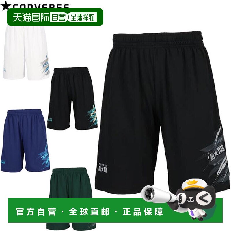 日本直邮匡威男士训练短裤带口袋ALL STAR 标志设计触感柔软吸湿C