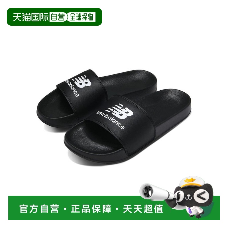 日本直邮New balance 50 Slide 男女同款拖鞋 SUF050E2D
