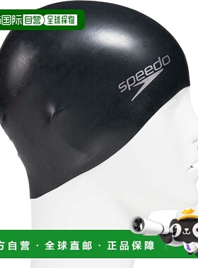 【日本直邮】速比涛  泳帽 硅胶泳帽 SD93C03 黑色 赠送