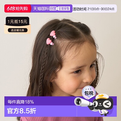 日本直邮Lycee mine 迷你爱心发夹套装（2个）