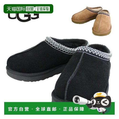 日本直邮UGG Tasman 塔斯马 便鞋 鞋子 室内鞋 女士 5955 绒面革