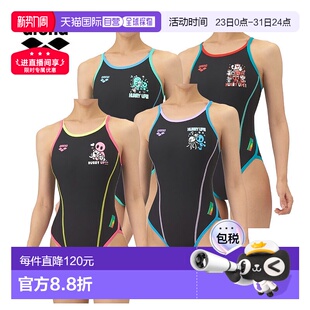 AS5FWM00L女士 露背 日本直邮Arena 女士训练泳衣训练连体泳衣