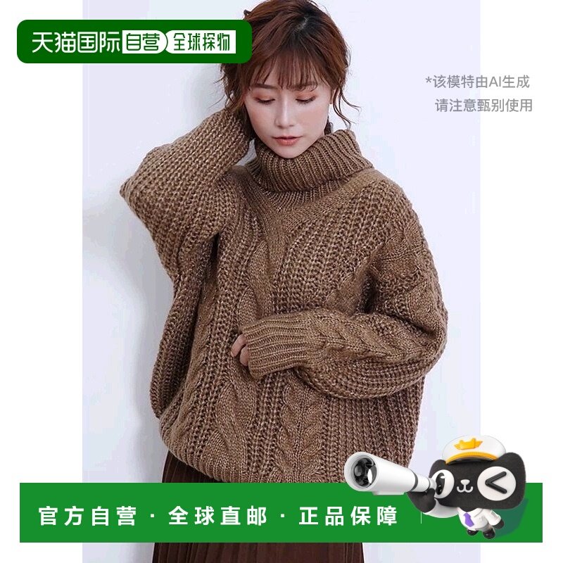 【日本直邮】DouxBelleOff高领宽松针织毛衣(棕色)秋冬季新款女毛,女装/女士精品,毛衣,淘宝优惠券,粉丝福利购,淘宝优惠卷