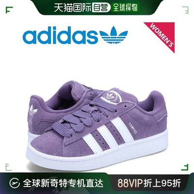 自营｜adidas Originals 运动鞋 Campus 00s  ID7038阿迪达斯系列