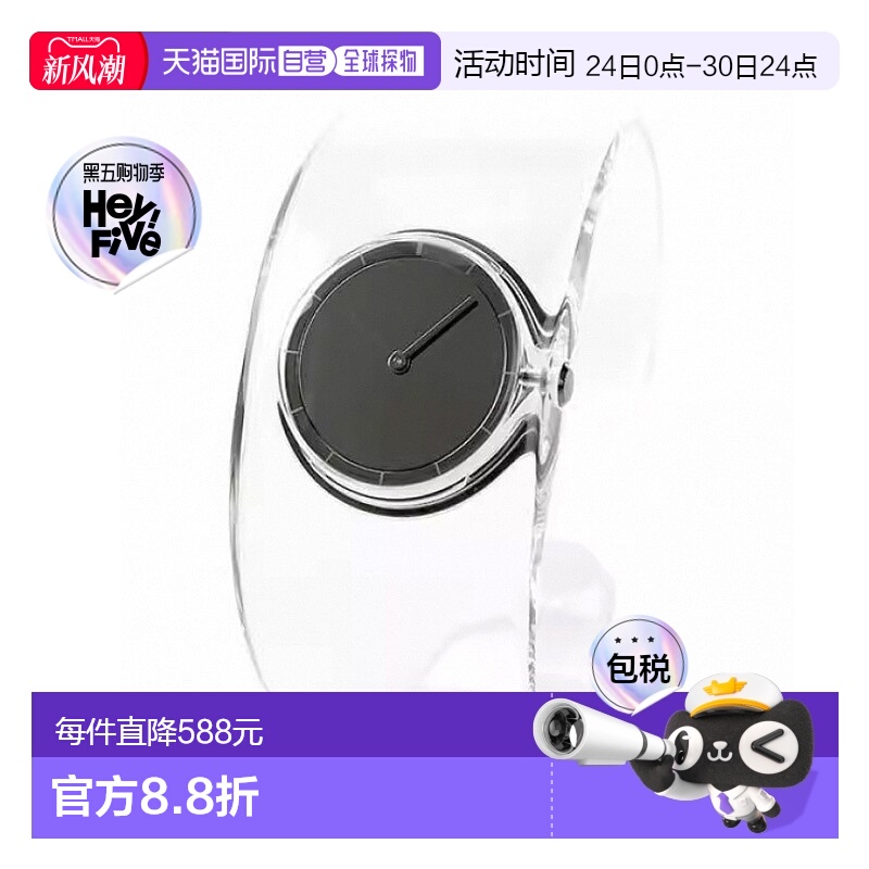 日本直邮ISSEY MIYAKE三宅一生透明高级设计感手表NY0W007