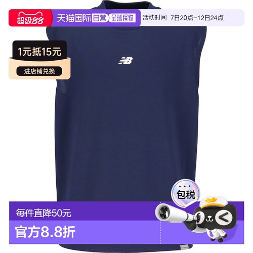 日本直邮New Balance MT61F3JS-TNV 男士无袖背心 吸水速干弹力