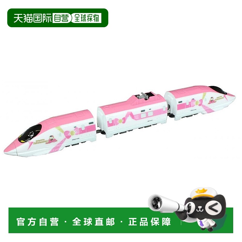 自营｜Rokuhan Z轨Z矮子Hello Kitty新干线ST008-2模型火车系列