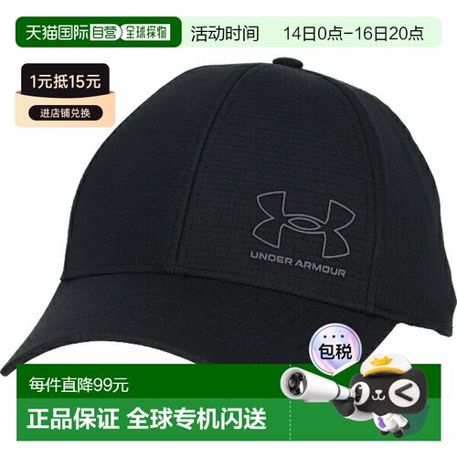 日本直邮UNDER ARMOUR UA Iso-Chill Armor Vent 直筒帽多功能运1