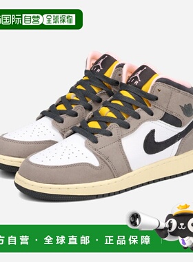 日本直邮NIKE AIR JORDAN 1 MID SE GS 女士中帮运动鞋 白色/油灰