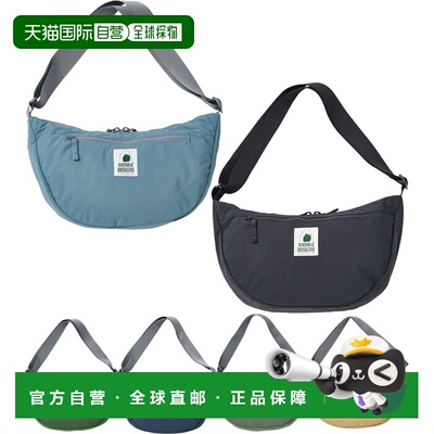 日本直邮Sierra Designs 5升 60/40 半月形包 (5升) - 男女通用 -