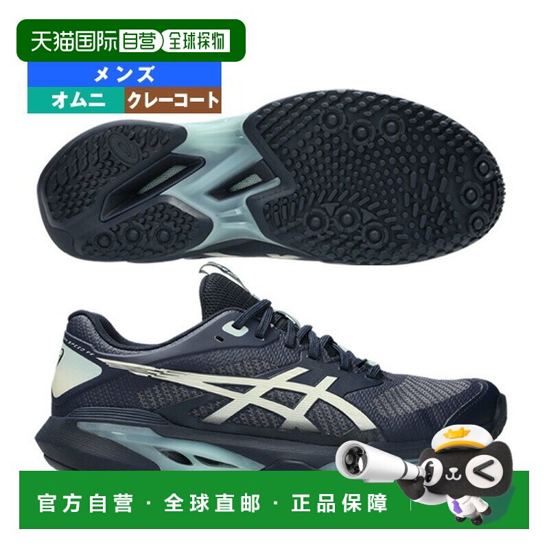 日本直邮ASICS SOLUTION SPEED FF 4 网球鞋（适用于 Omni Clay 1图片