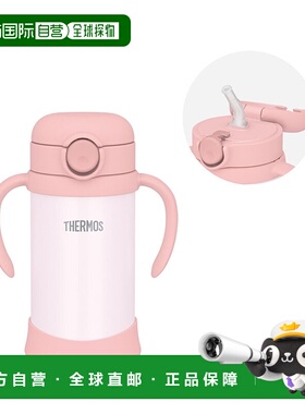 日本直邮THERMOS 魔法婴儿吸管杯 FJT-350