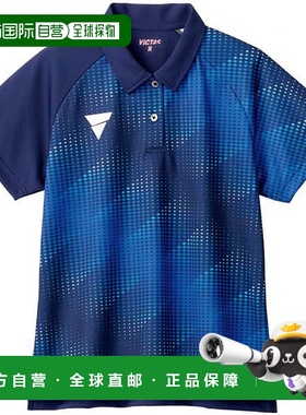 日本直邮VICTAS V-LGS415 乒乓球比赛衫 512405-6000