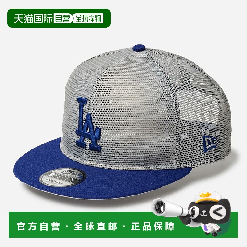 日本直邮New Era 9FIFTY Tracker MLB All Mesh 洛杉矶道奇队帽子
