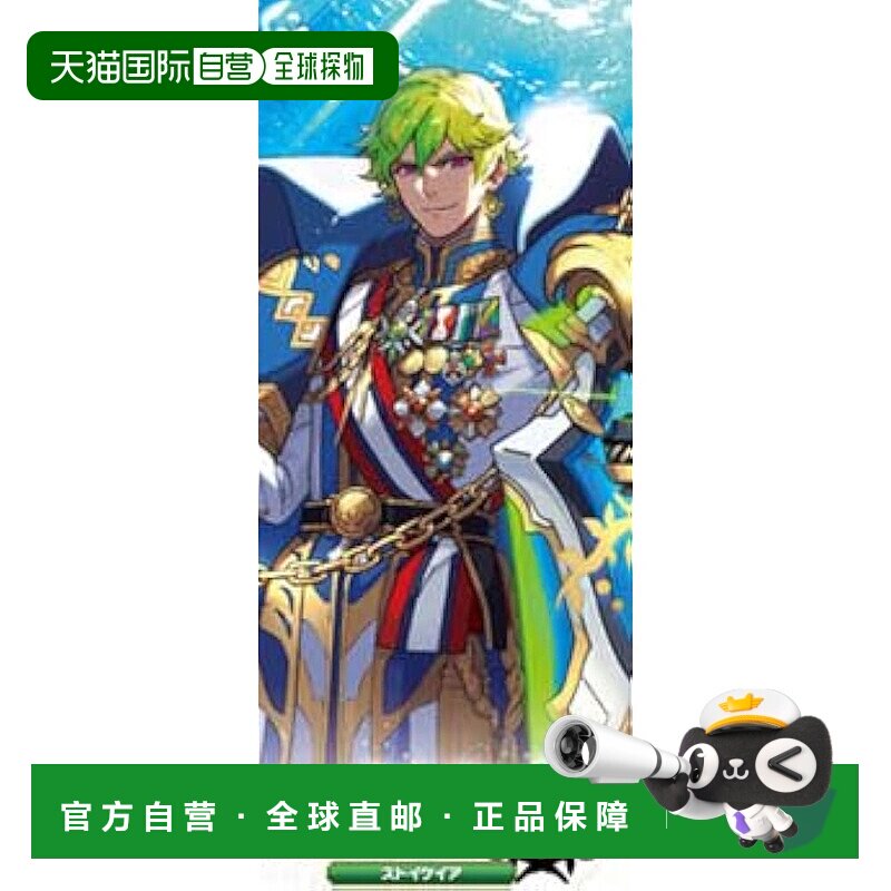 【日本直邮】卡片战斗先锋快速入门卡组 Stoikeia VG-DZ-SD05