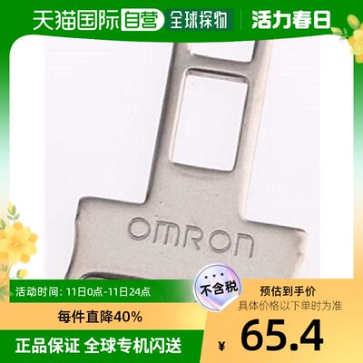 【日本直邮】Omron欧姆龙安全门开关钥匙D4DS-K1插销电磁锁用零件