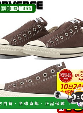 日本直邮匡威 ALL STAR SLIP N OX 男女士运动鞋