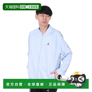 日本直邮Jordan Jordan服饰 纯色Logo无帽长袖夹克外套 男款 氢蓝