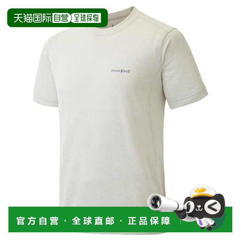 1h可退 日本直邮Montbell wickron ZEO T恤 男士全波段紫外线90%,运动服/休闲服装,运动T恤,淘宝优惠券,粉丝福利购,淘宝优惠卷