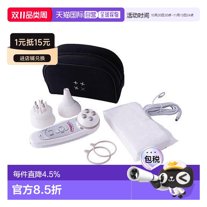 日本直邮BELEGA美容仪CellCure 4 PLUS导入EMS提拉紧致去纹瘦脸送