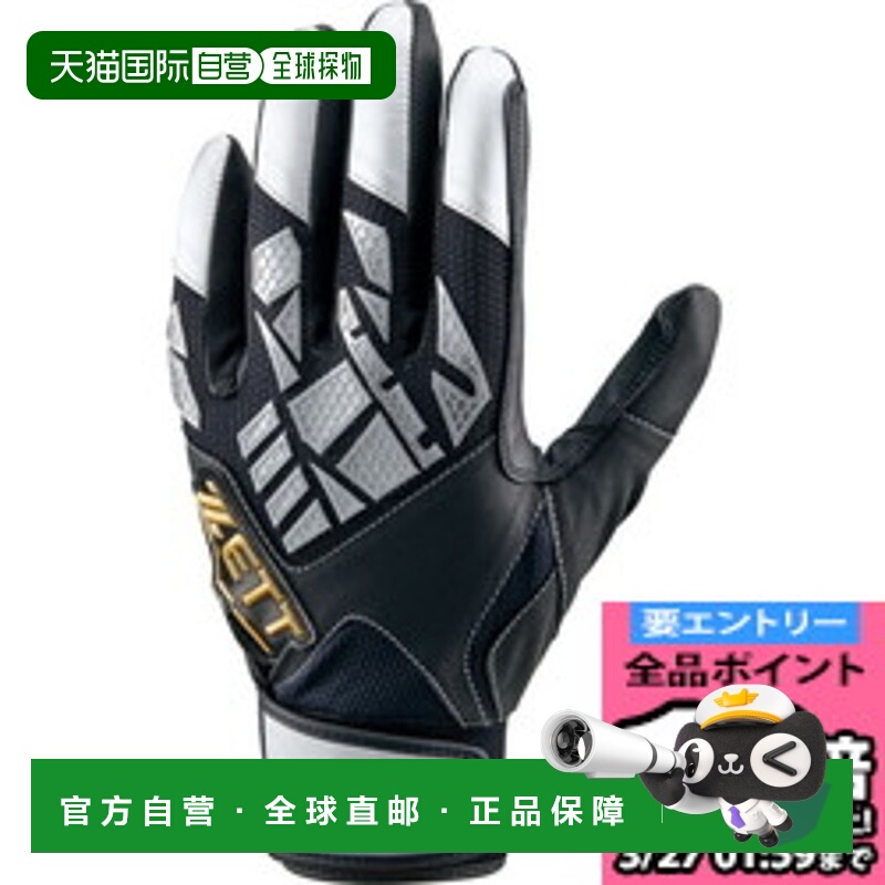 日本直邮ZETT 棒球 Neo Status 击球手套通用双手 BG798-1913 手