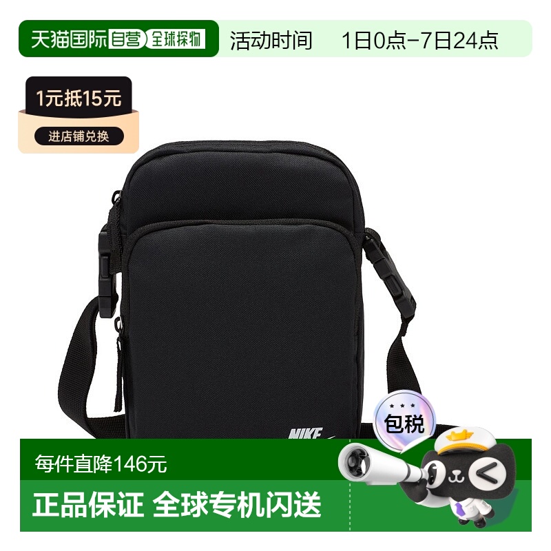 日本直邮Nike 包女士 Heritage 斜挎包 DB0456 DB0456 NIKE 单肩