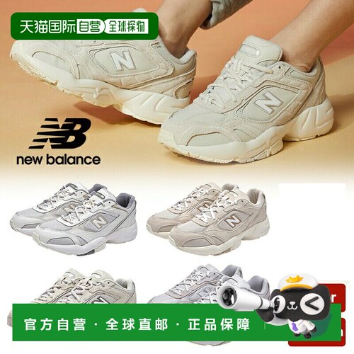 日本直邮NEW BALANCE WX452KO1 休闲鞋 米色 NEW BALANCE 运动休