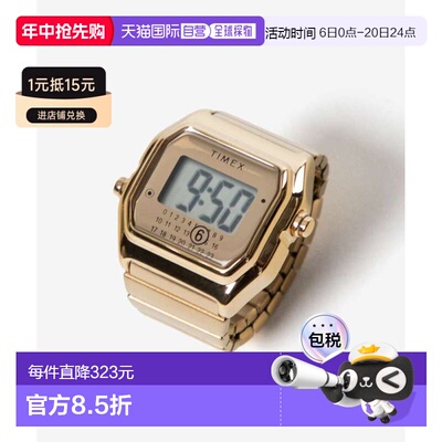 日本直邮MM6 Maison Margiela x TIMEX T80 戒指腕表 (TW2Y50100/