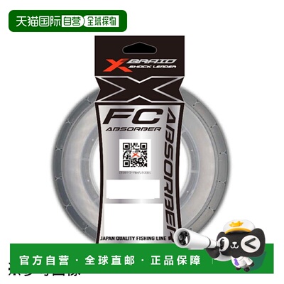 YGK X Blade FC 减震器 60m 8 号（30 磅）