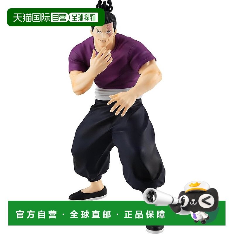 【日本直邮】GSC POP UP PARADE 咒术回战 东堂葵 可动手办