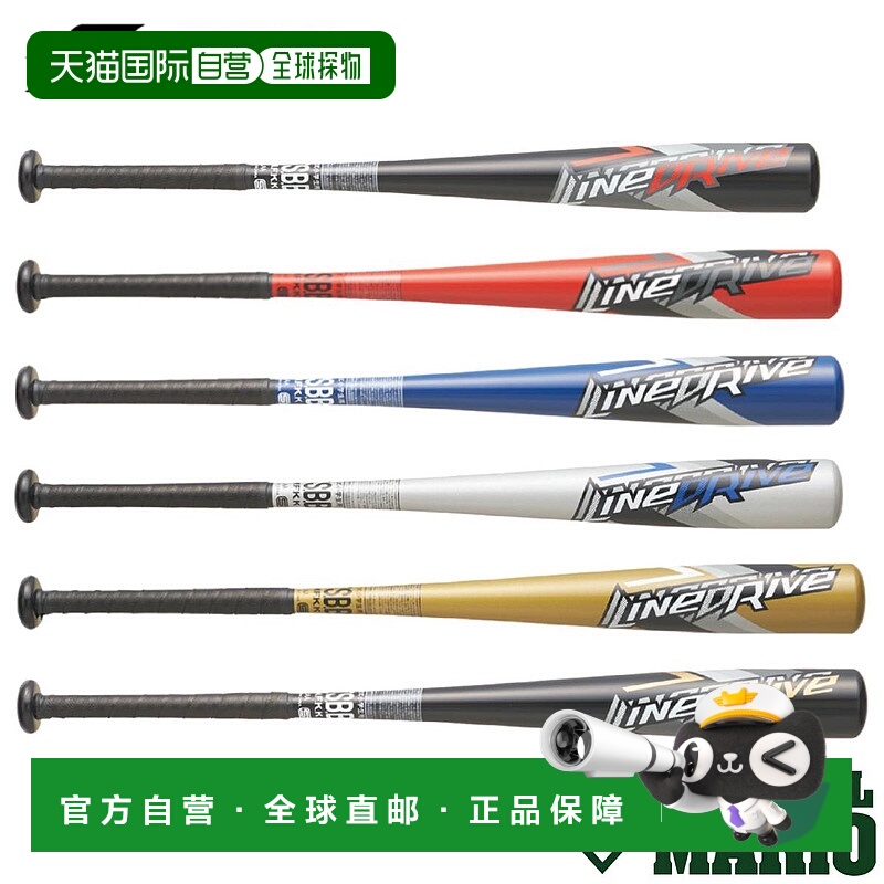 日本直邮SSK 直线击球青少年垒球金属棒青少年尺寸 72 厘米74 厘7
