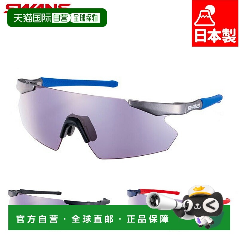 日本直邮SWANS GULLWING FLEX-S 太阳镜男女士及青少年款防紫外线