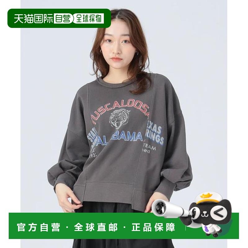 1h可退 日本直邮BEAMS HEART 重制风印花套头卫衣,运动服/休闲服装,运动卫衣/套头衫,淘宝优惠券,粉丝福利购,淘宝优惠卷