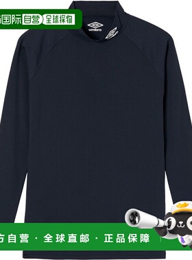 日本直邮UMBRO 弹力内衣足球内衣 UAS9302B-NV00