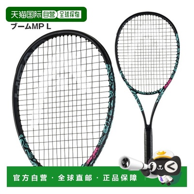 日本直邮空拍Head Boom MP L 网球拍霓虹灯 2025（231655）