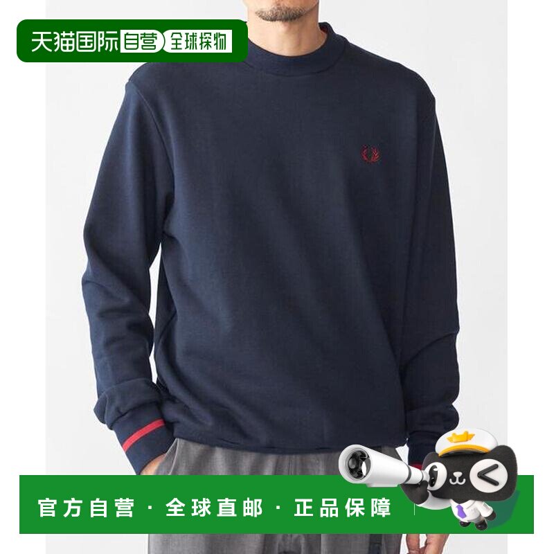 1h可退 日本直邮【SHIPS】FRED PERRY:单色尖端卫衣