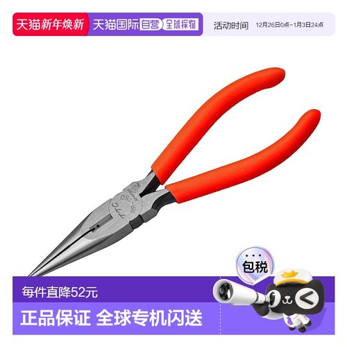 【日本直邮】Tsunoda安塚精工 尖嘴钳 JIS 150mm RP-150