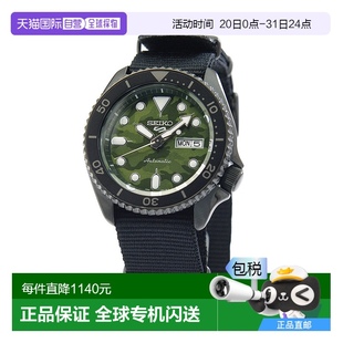 附帶手動(dòng)上鏈 日本直郵Seiko 自動(dòng)上鏈 SKX 精工5運(yùn)動(dòng)手表
