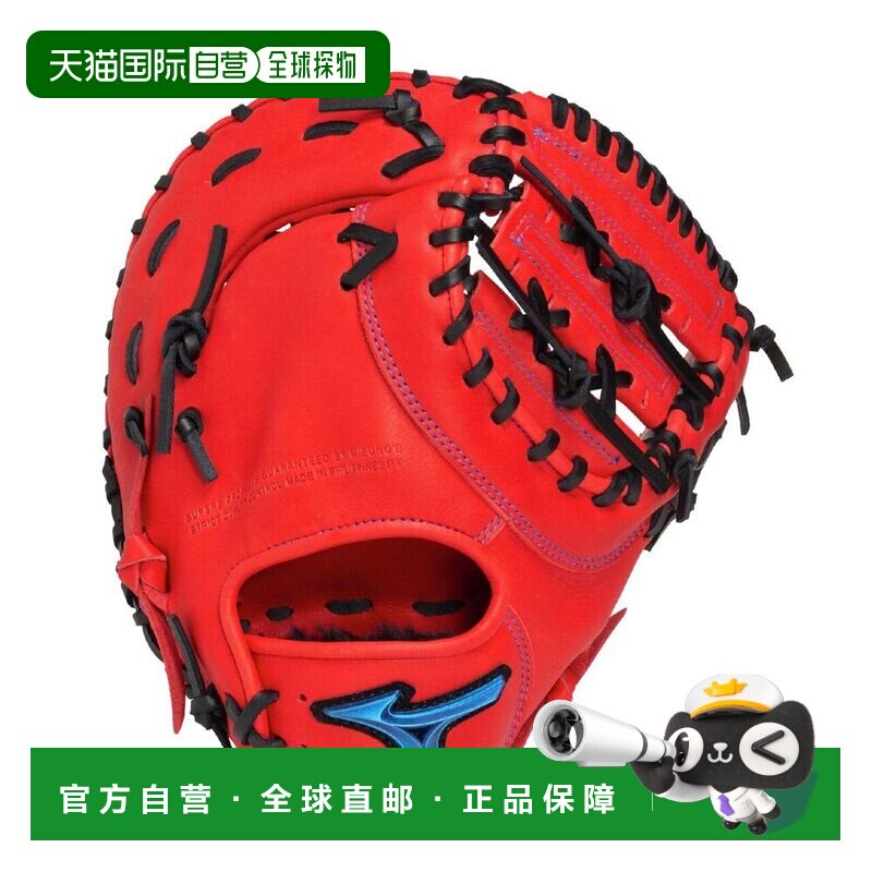 日本直邮 MIZUNO 少年软式棒球一垒手套 限定色 拉迪什黑 1AJFY33 - 实物图